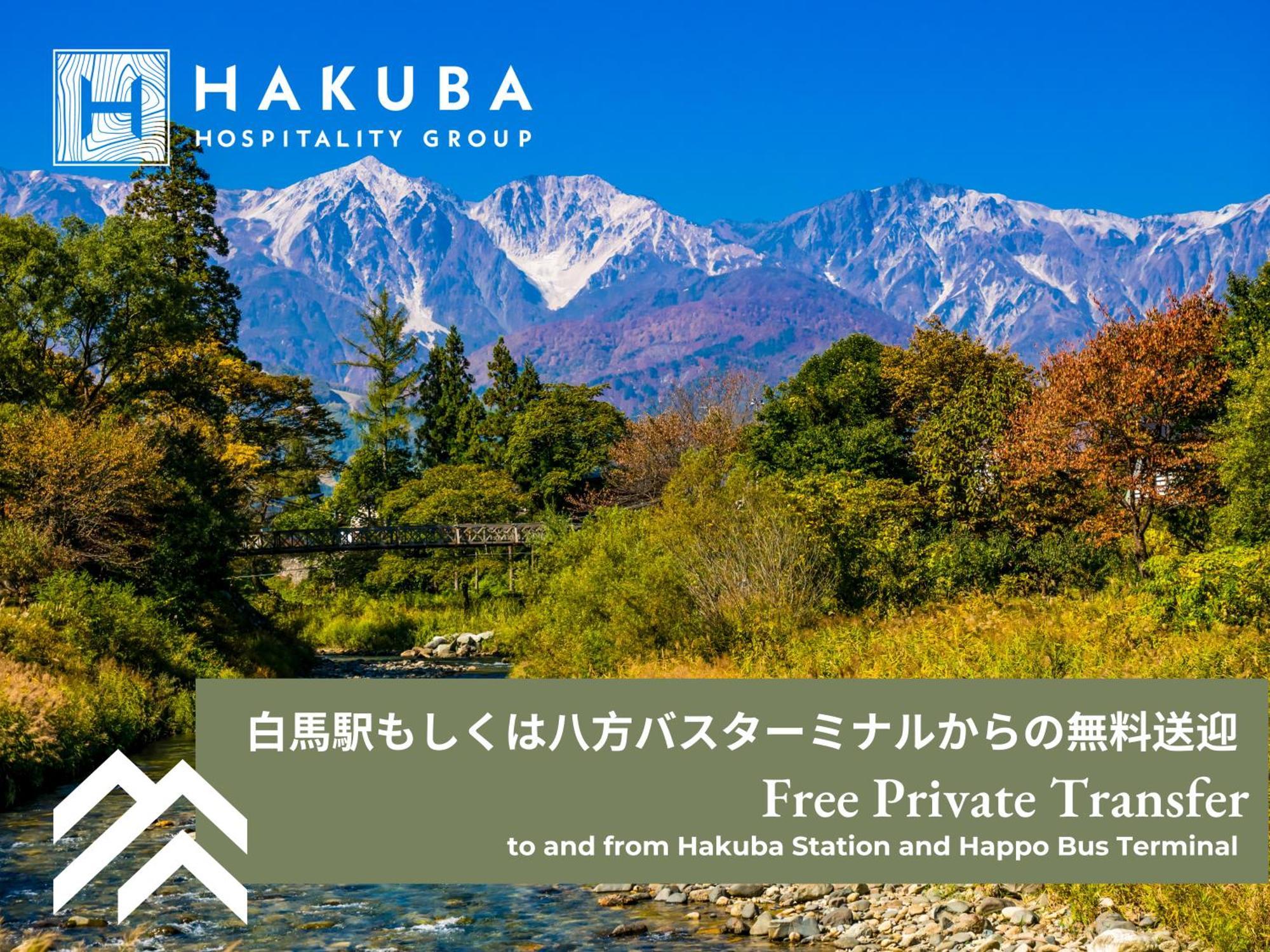 Hotel The Happo By Hhg Hakuba Exterior foto