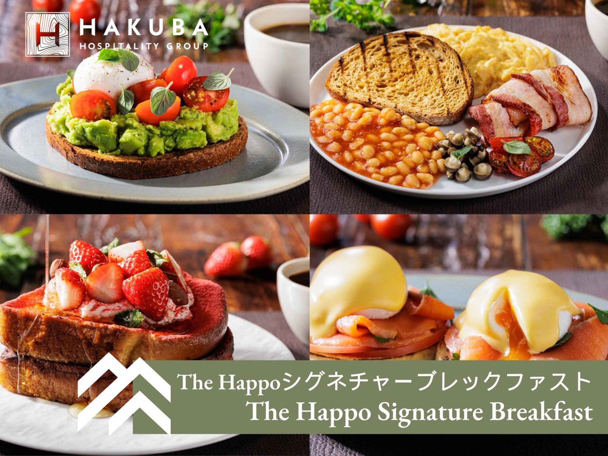 Hotel The Happo By Hhg Hakuba Exterior foto